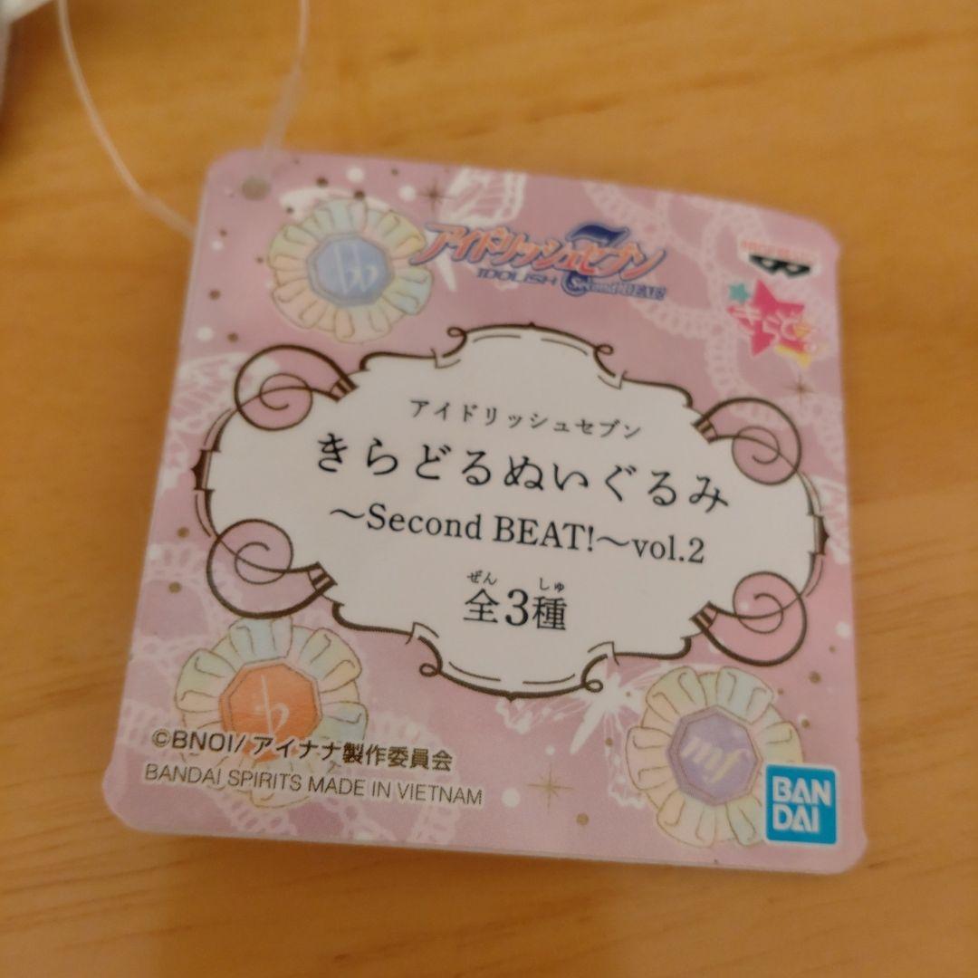 アイドリッシュセブン　アイナナ　ぬいぐるみ　和泉一織