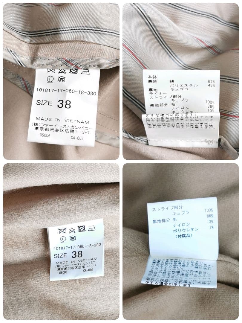 現行タグ【美品✨】アナイ トレンチコート ロング ライナー付 ベージュ 38