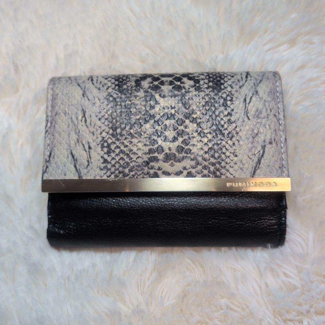 MKT★FUMIKODA 三つ折り財布 パイソン型押し 定価38500円