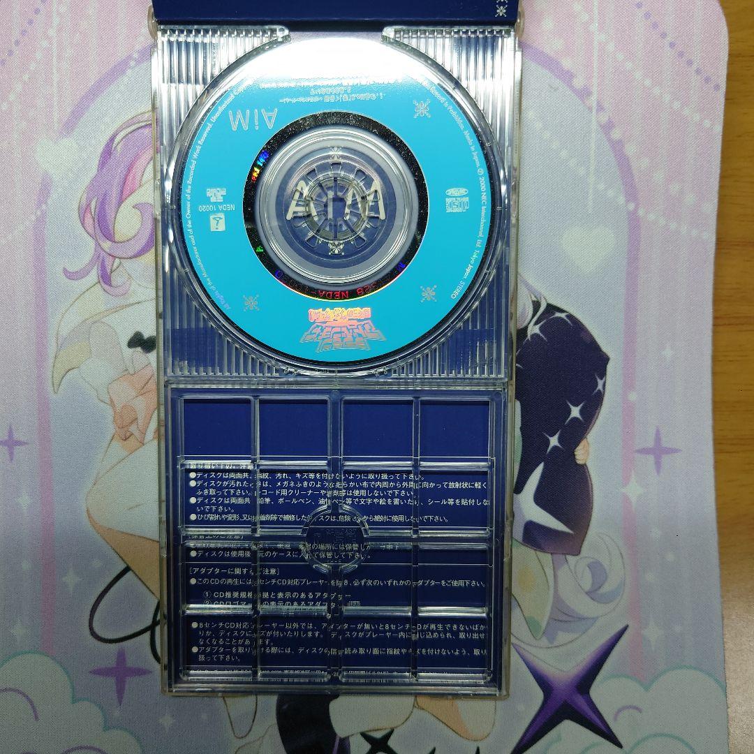 デジモンアドベンチャー02の8センチCD6点セット