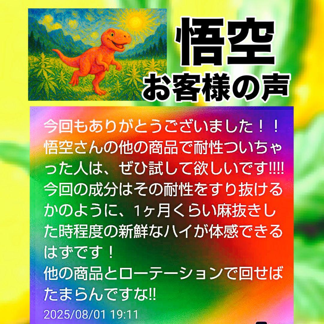 体感系 サティバ# h4CBH CRDP CRDH HHBD CNP CBD