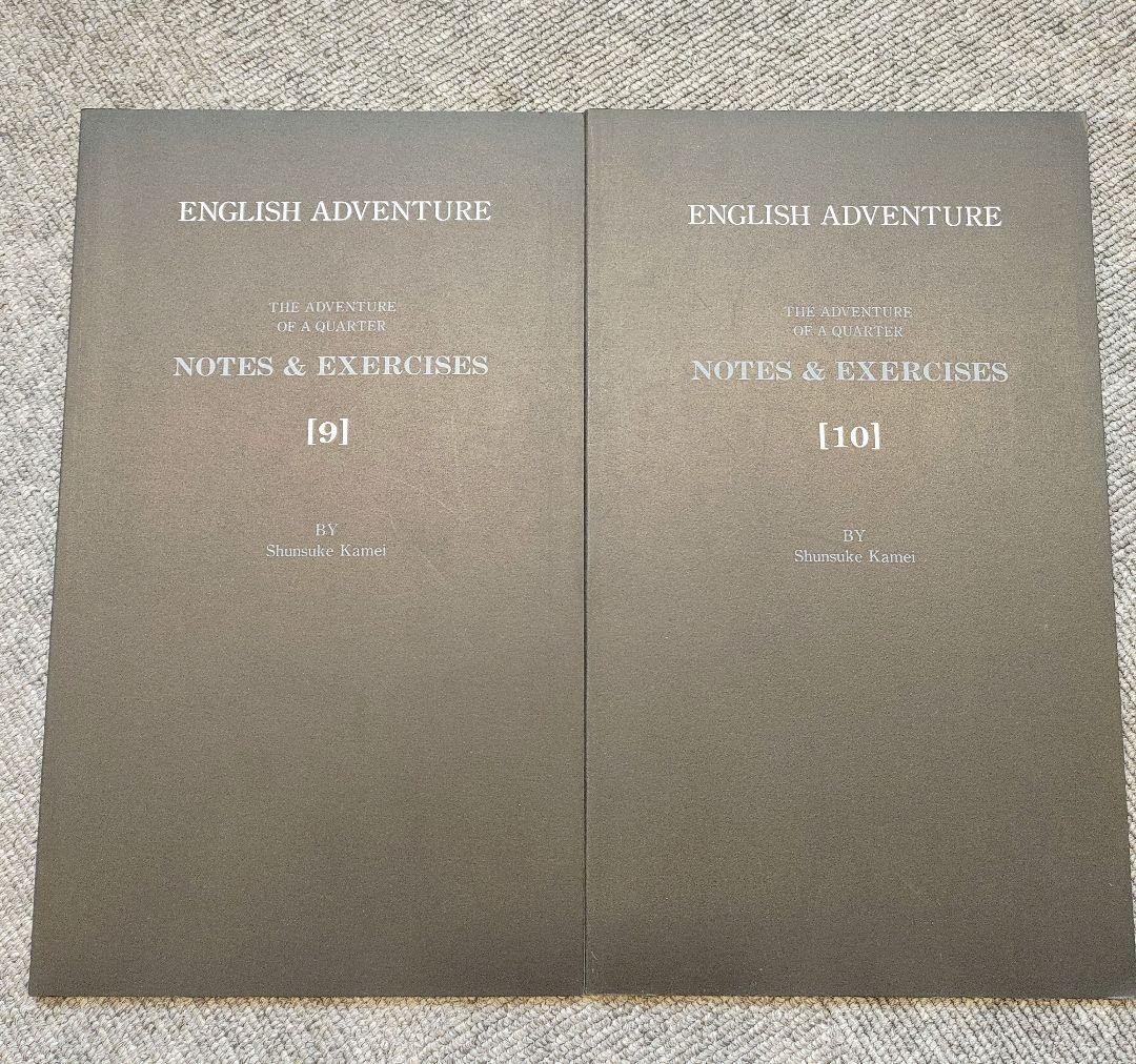 シドニーシェルダン THE ADVENTURE OF A QUARTER セット