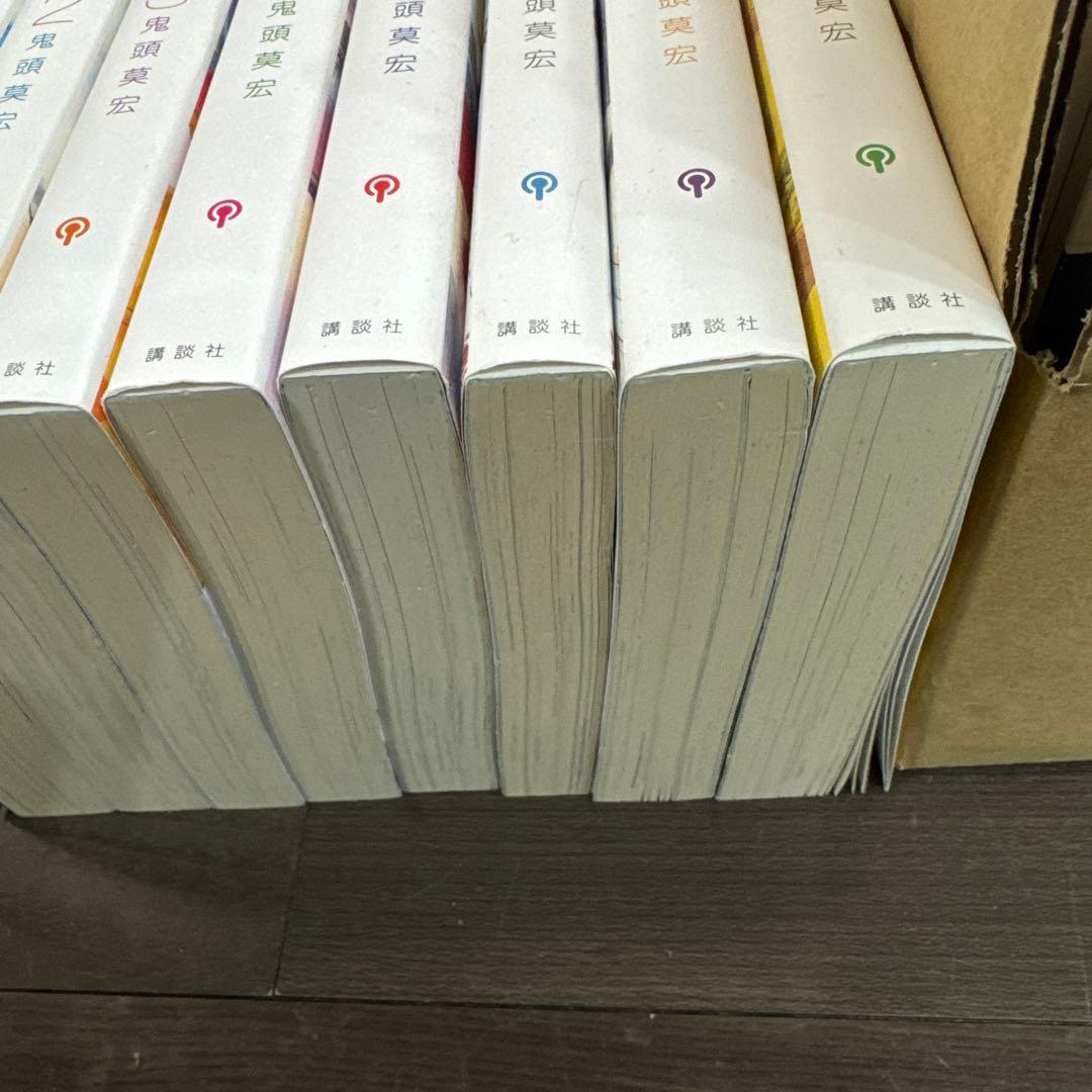 なるたる 全巻セット 1-8巻