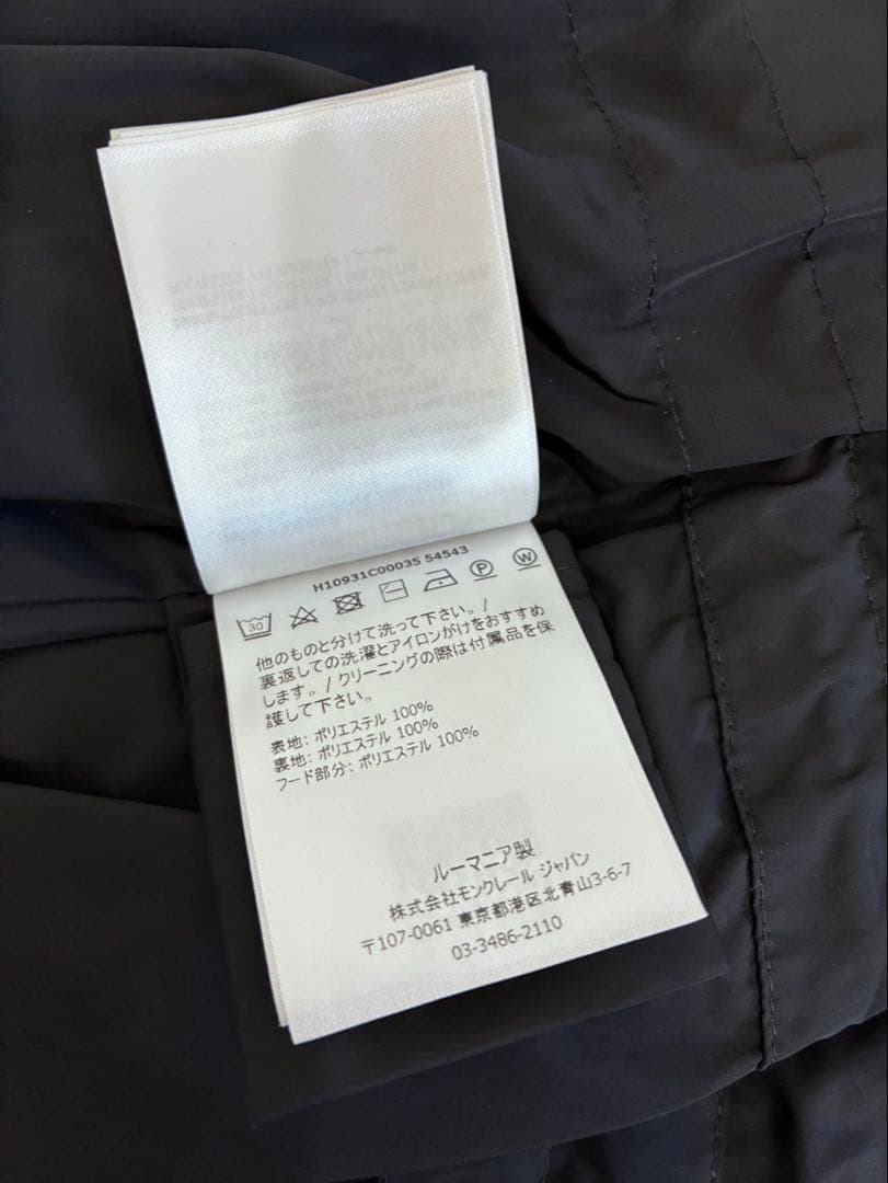 モンクレール　Kourou Long Parka Coat サイズ1