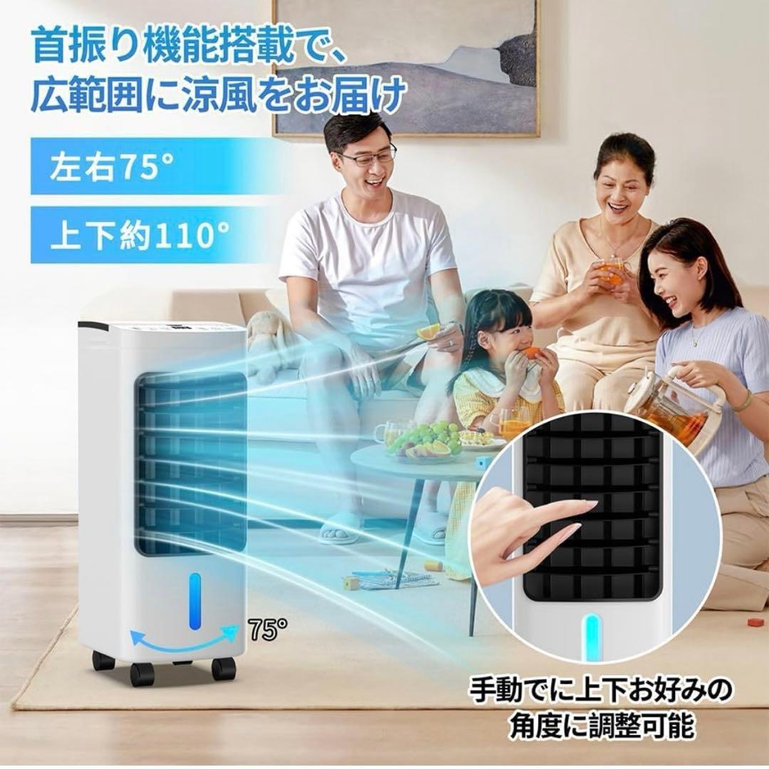 冷風機 大容量 3段階風量切替 冷風扇風機 強力冷風 タイマー マイナスイオン