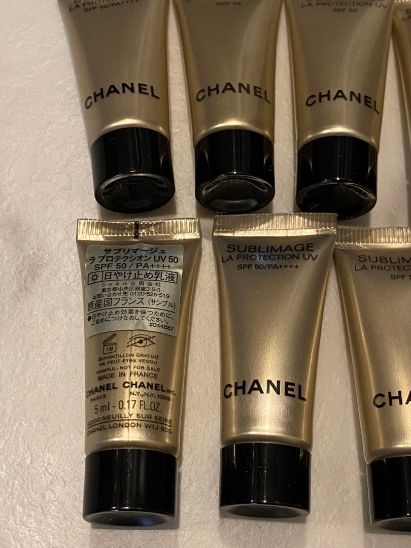 【CHANEL】【シャネル】【サブリマージュ】【日焼け止め 乳液】【サンプル】