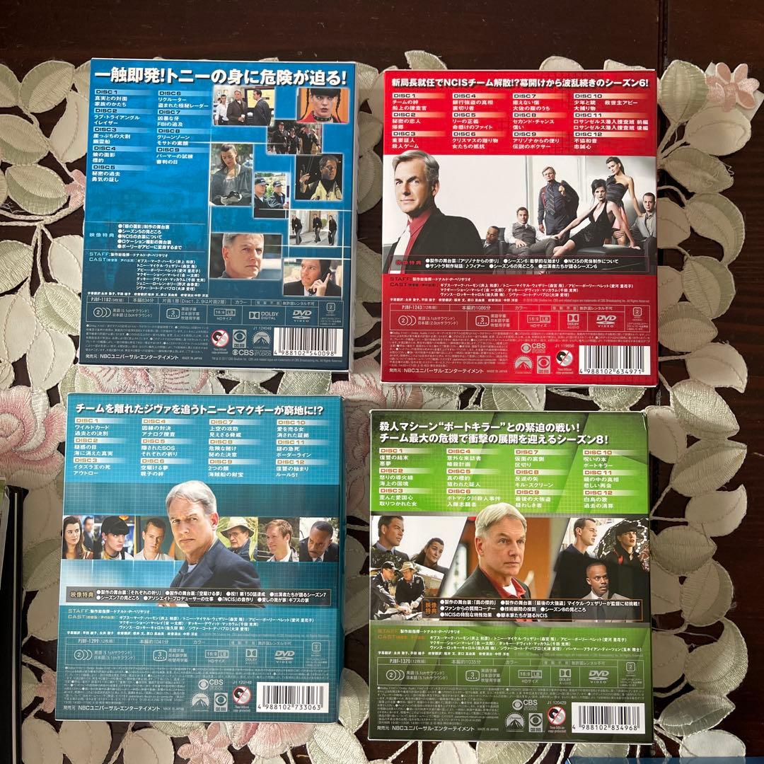 NCIS DVDシリーズ 全13巻セット