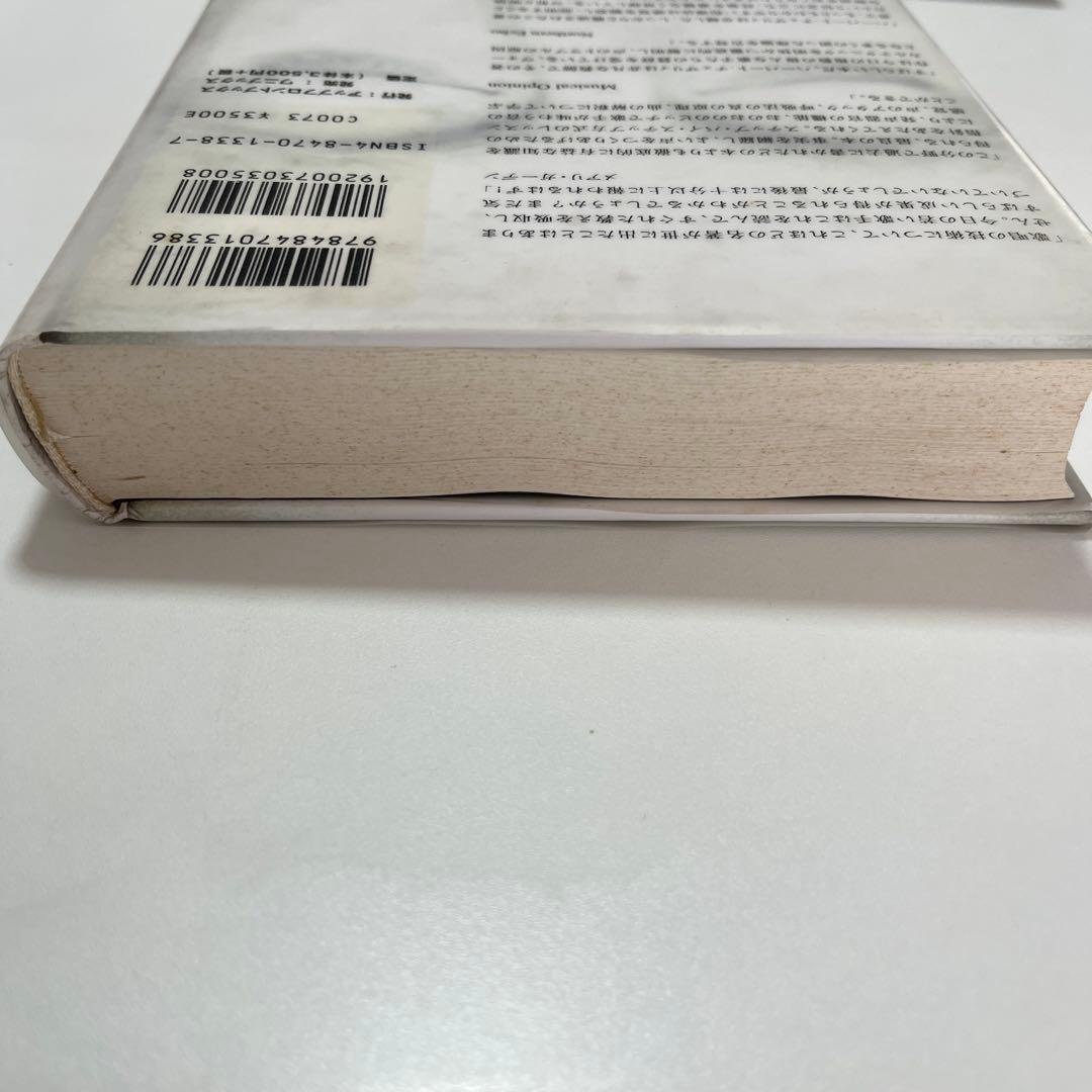 ザヴォイスオブザマインド
