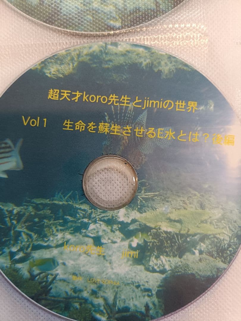 超天才koro先生とjimiの世界　2014年3月　12回分　そう