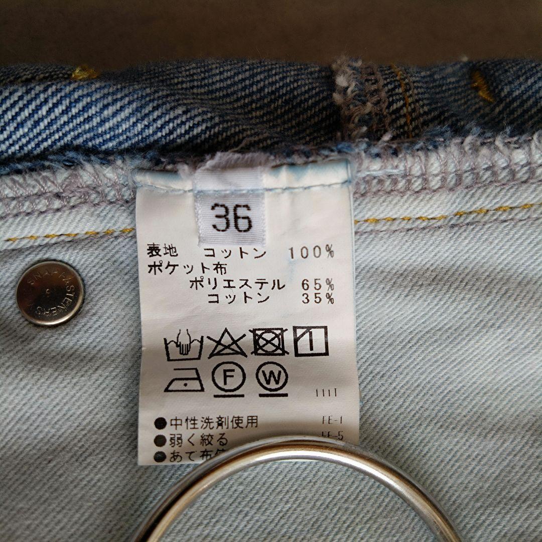 cafune カフネ ソフトコクーンデニム　ダメージジーンズ