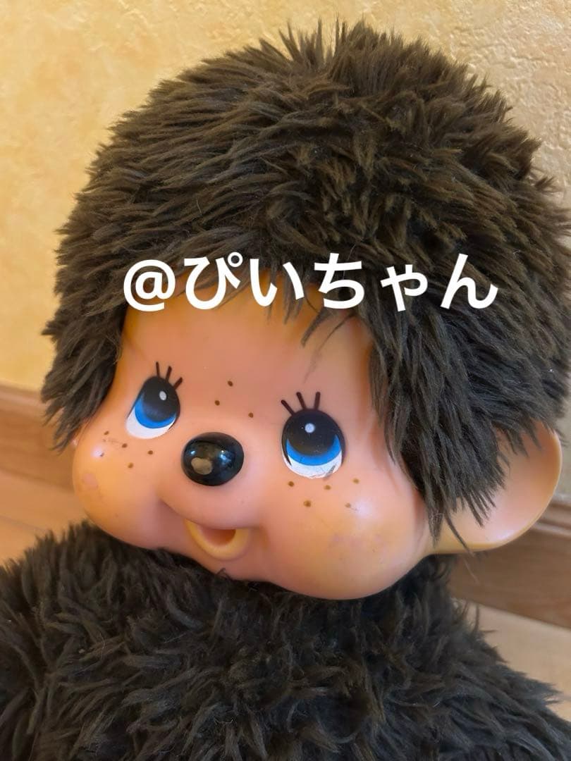 希少　初代　？　モンチッチ　昭和レトロ　ブルーアイ　ぬいぐるみ