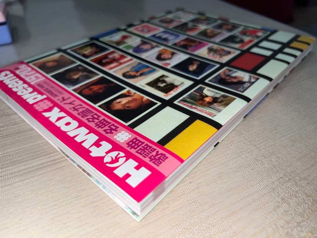 HotwaxPresents 歌謡曲名曲名盤ガイド1970s 1970-1979