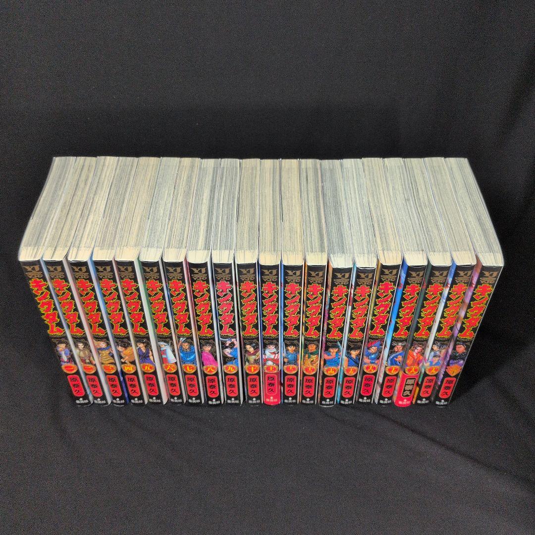 キングダム 1-78巻 全巻セット チラシ 原 泰久