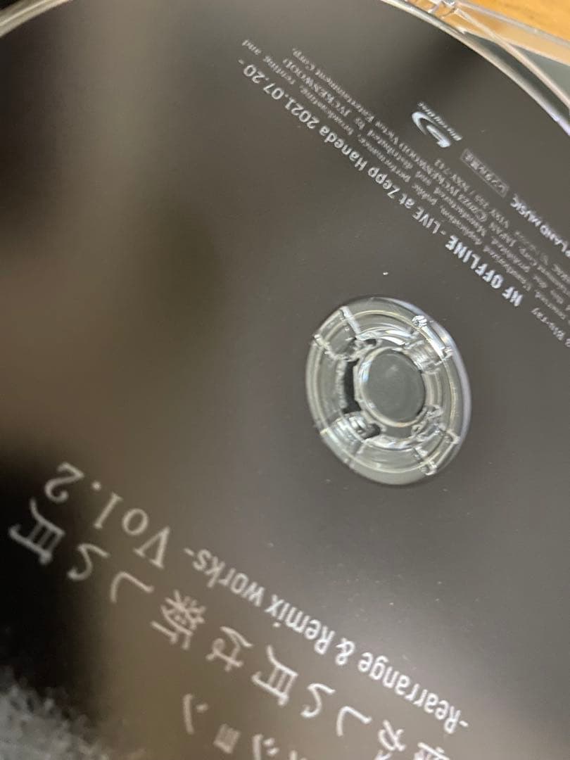 【破損有】サカナクション　懐かしい月は新しい月Vol.2 完全生産限定盤