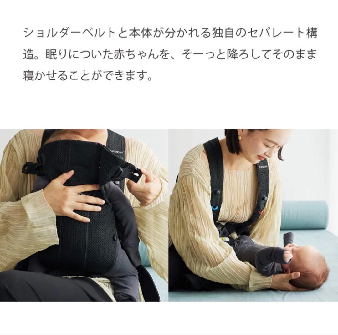 BabyBjörn MINI 抱っこ紐 ダスティピンク