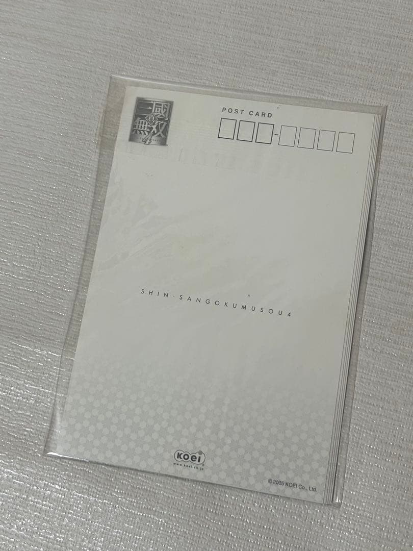 真・三國無双4　真三国無双4 トレジャーボックス