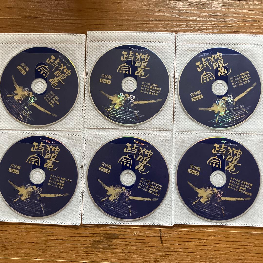 【全巻セット】NHK大河ドラマ 独眼竜政宗 全巻 DVD