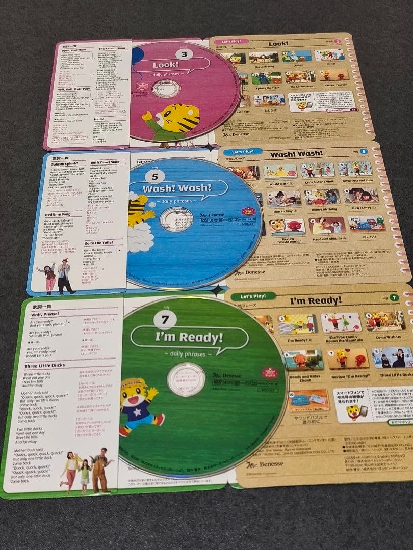 こどもちゃれんじEnglish DVD+CD 計 37 枚セット