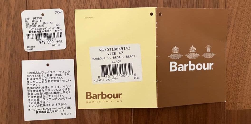 【42】Barbour BEDALE SL ビデイル オイルド