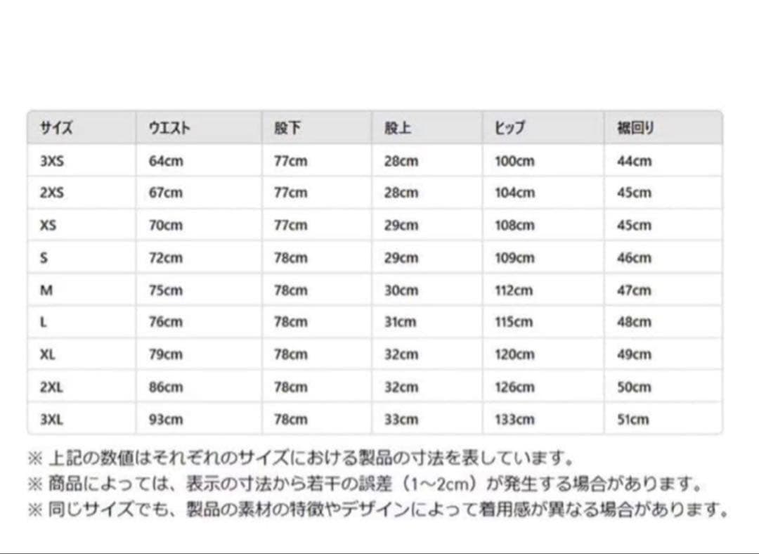 adidas ベッケンバウアートラックパンツ ブラック 3XS 常田大希　着用