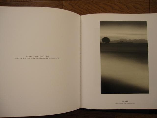 日本 JAPAN : マイケル・ケンナ　MICHAEL KENNA　初版