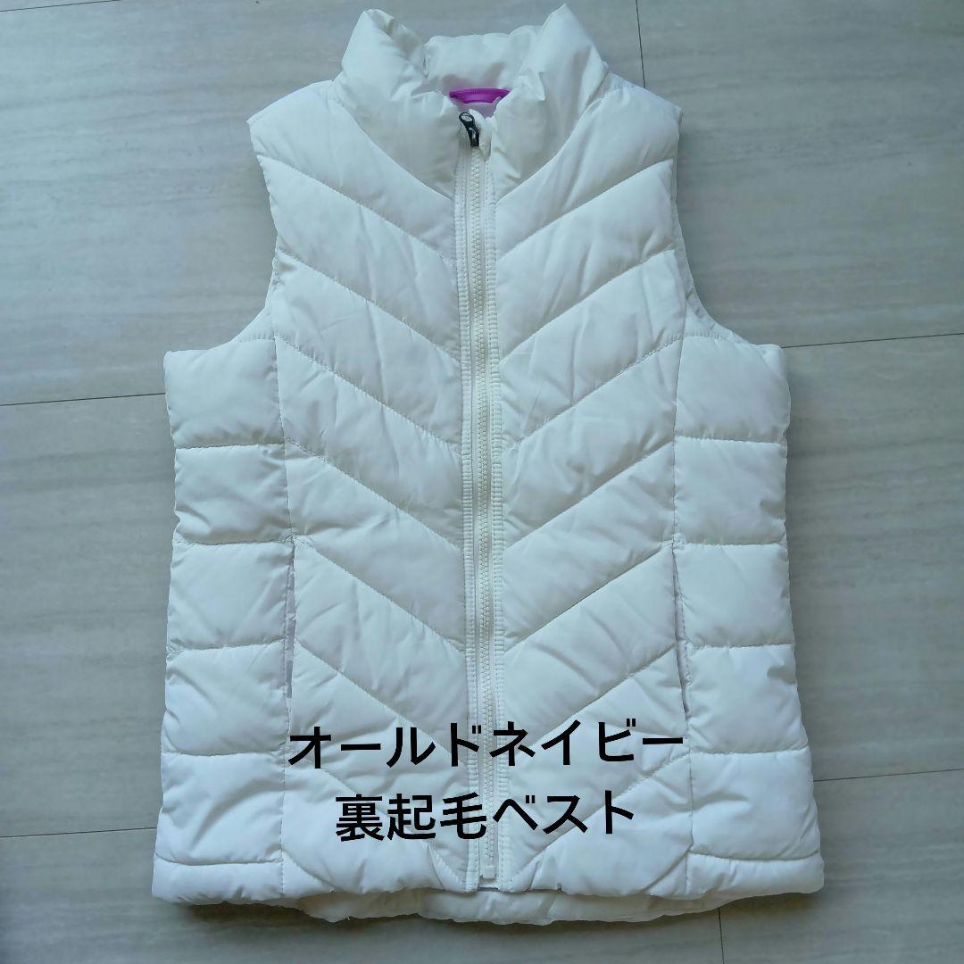子供服　女の子　まとめ売り　大量　140サイズ 　66点　人気ブランド多数 追加