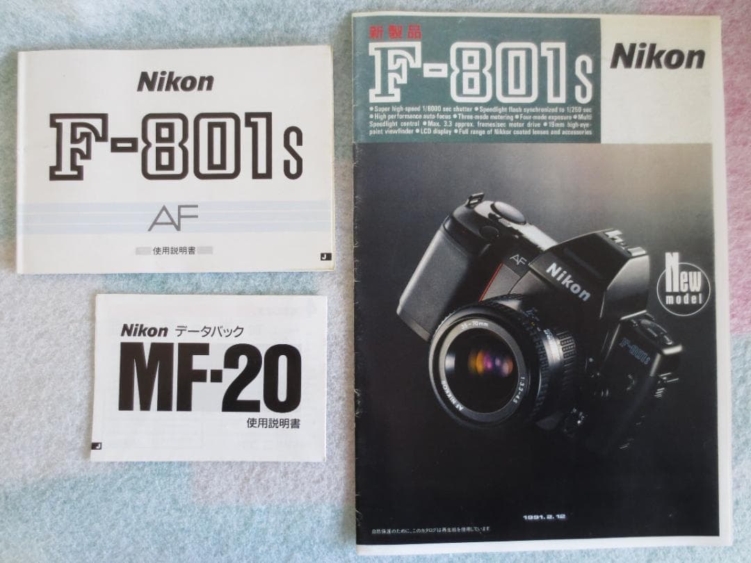 Nikon　F801s　美品