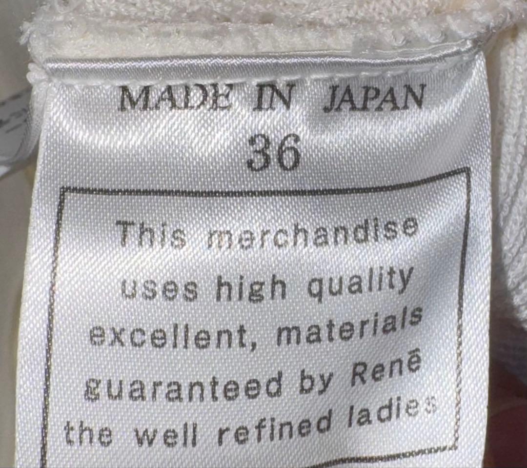 【Reneルネ】新品タグ付き定価36,600円ウォッシャブルカーディガン36