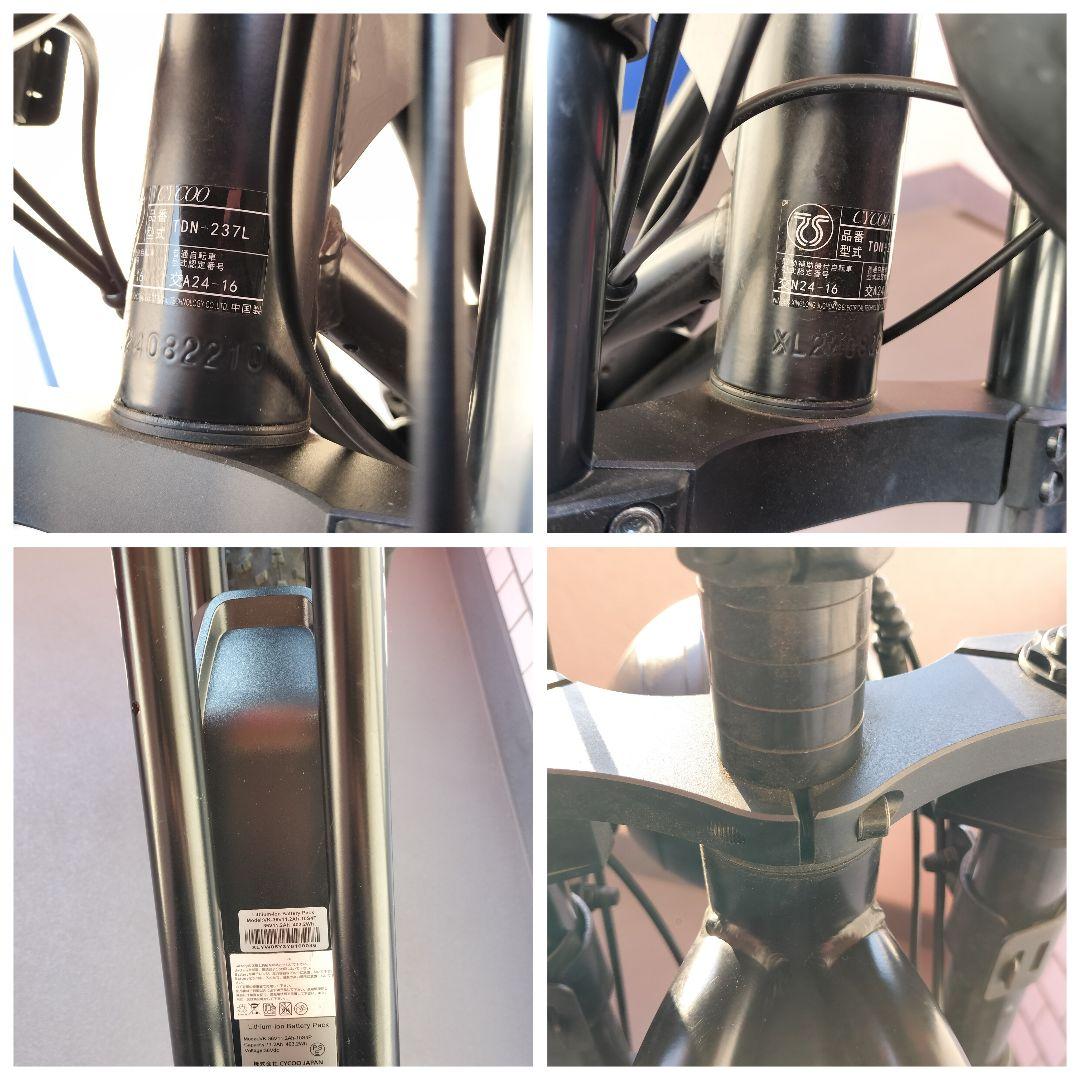 首都圏近郊一部送料無料 CYCOO GHOST 電動アシスト自転車