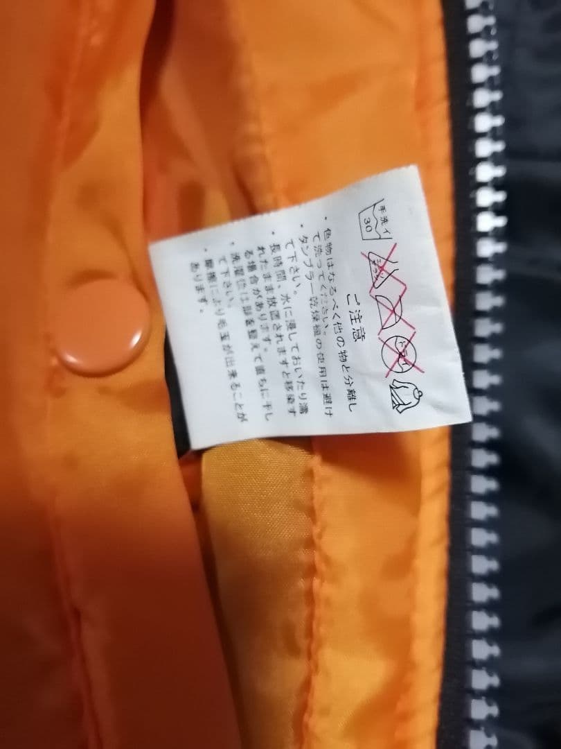 【Lサイズ 黒】完売 GEAR TREK MA-1 ボンバー フライトジャケット