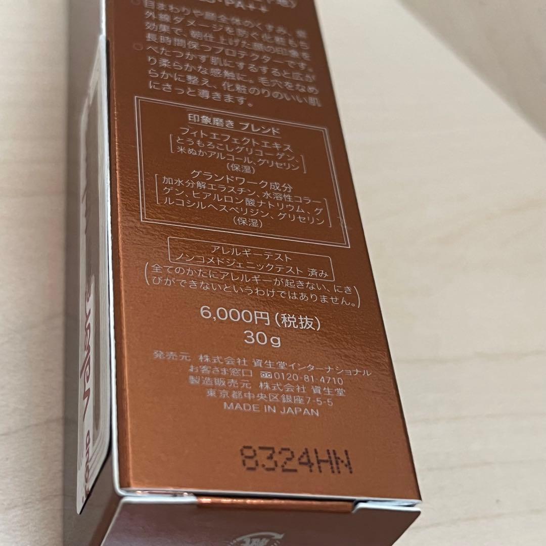 アートメソッド フェイスベールプロテクター 30g