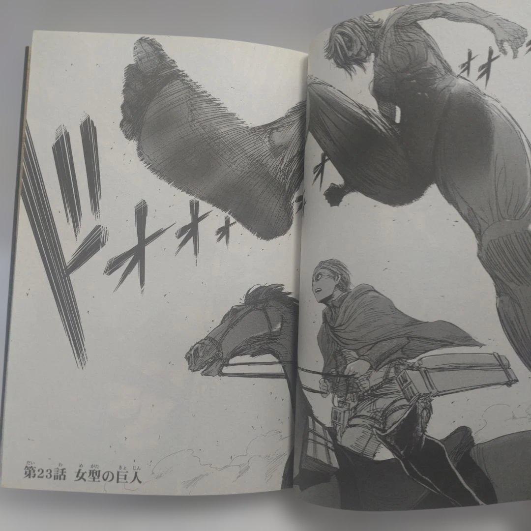 進撃の巨人　全巻他