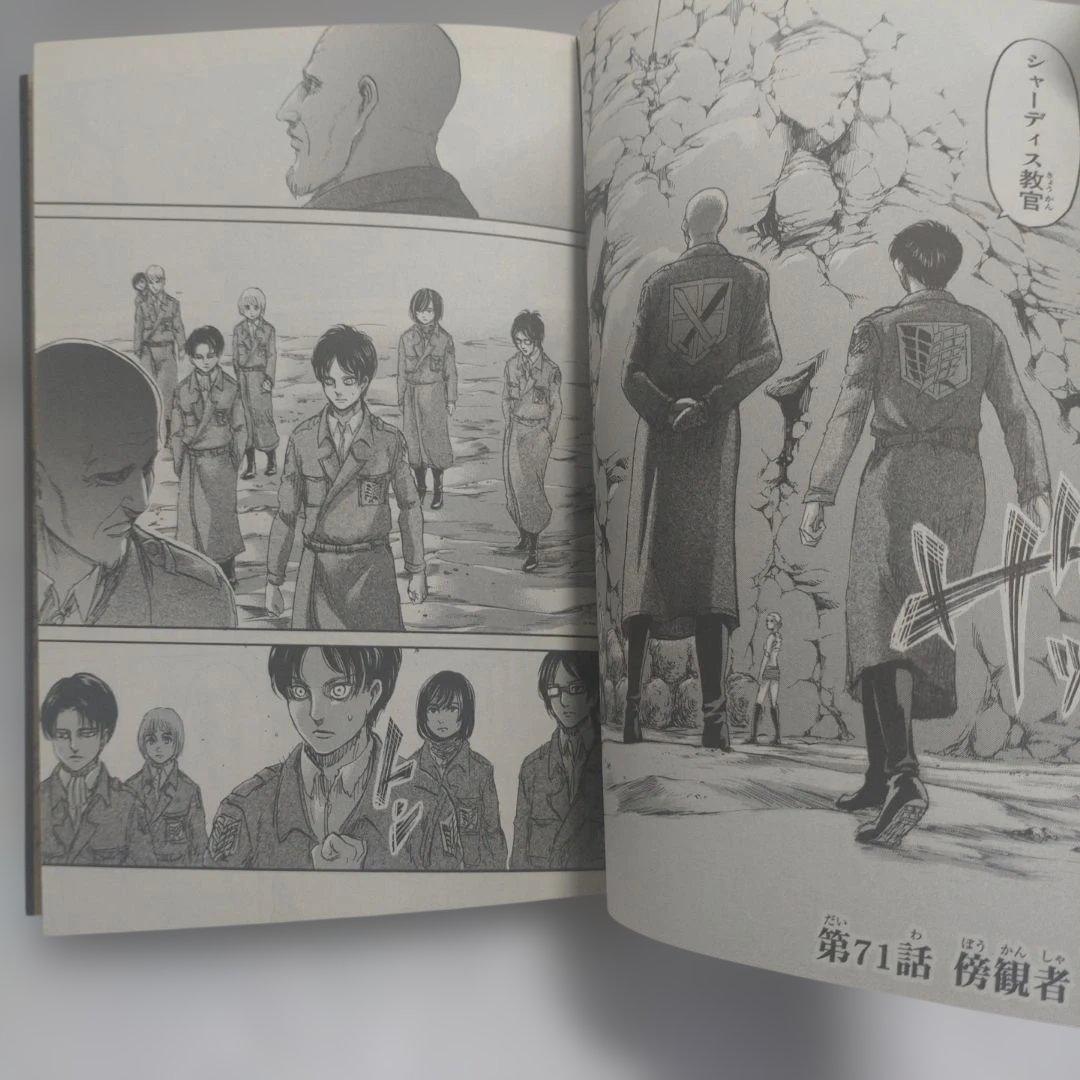 進撃の巨人　全巻他