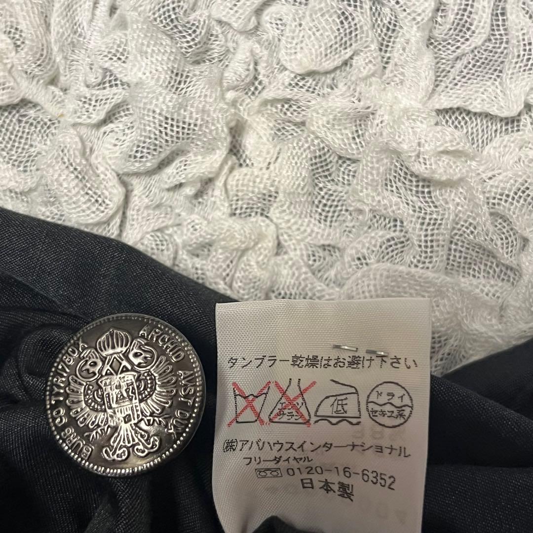 日本製【5351 Pour Les Femmes】トレンチコート ベルト 軽量