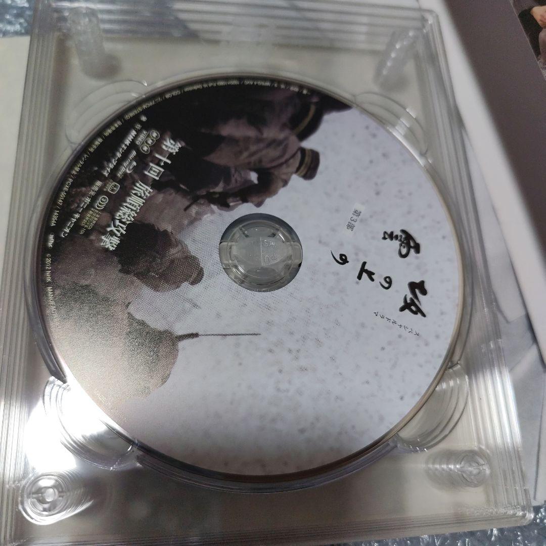 NHKスペシャルドラマ 坂の上の雲 第3部 ブルーレイBOX〈5枚組〉