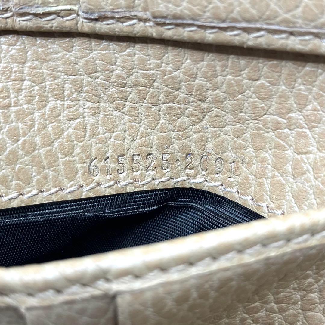 【美品】GUCCI グッチ インターロッキング 折り財布 二つ折り財布 ベージュ