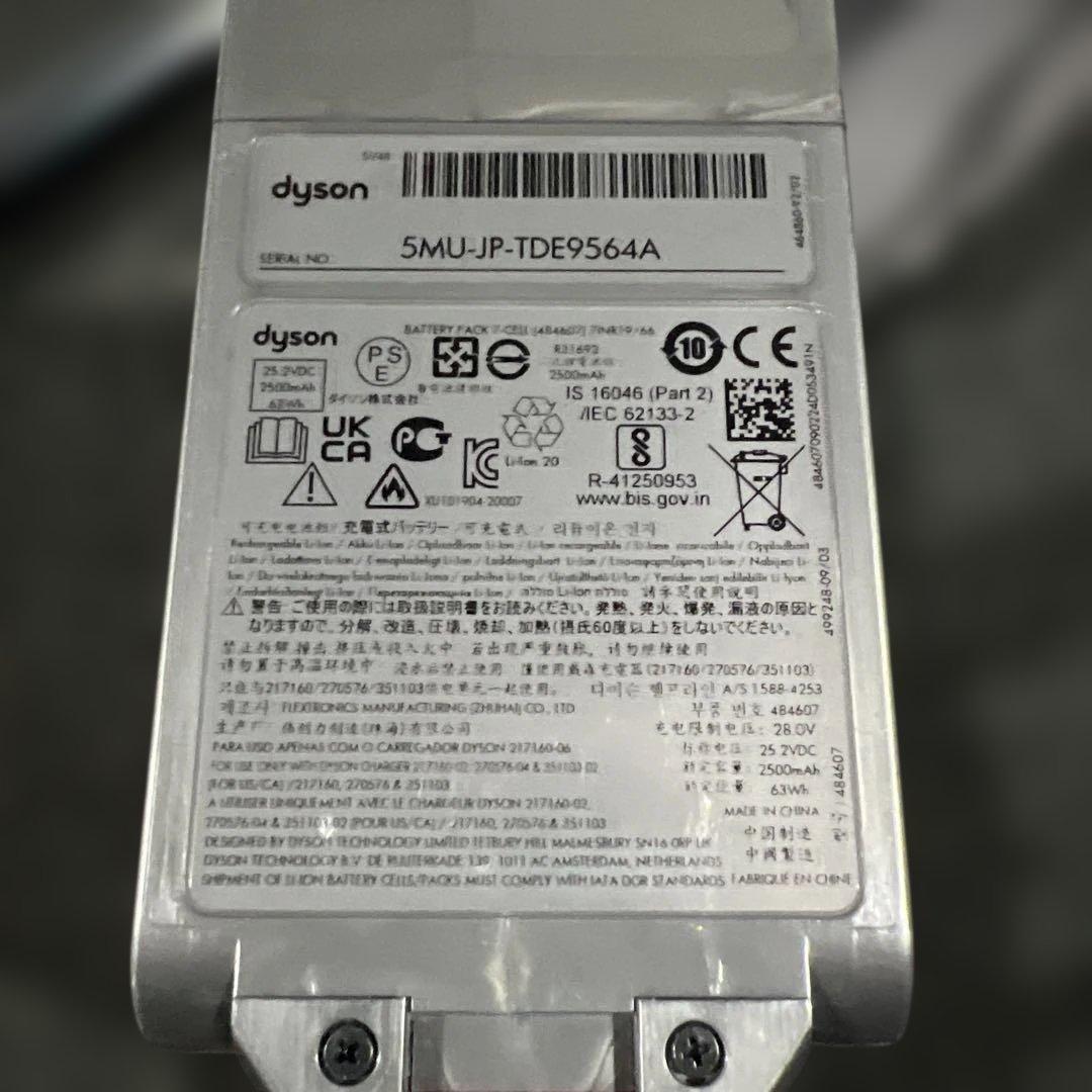 Dyson ダイソン V12 Detect Slim Fluffy SV46