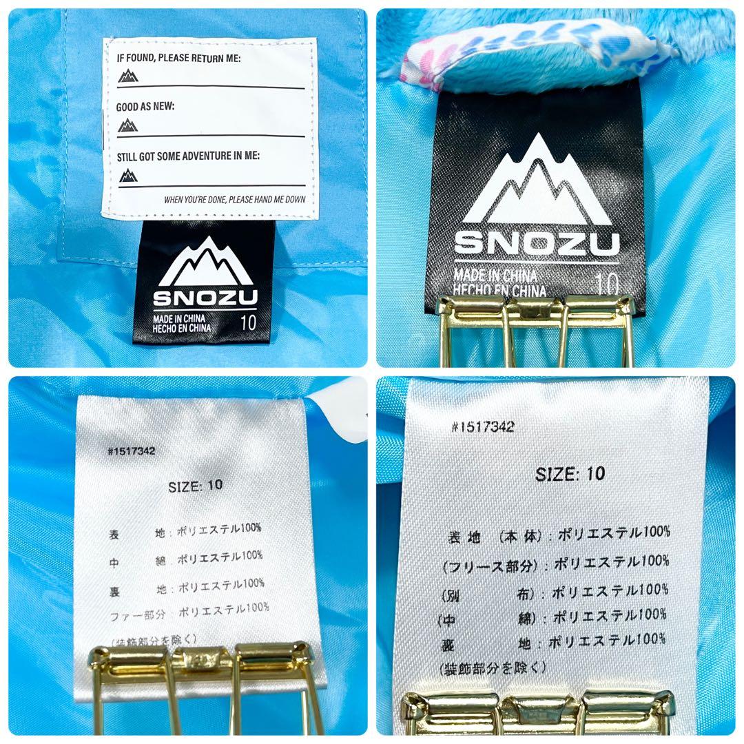 Meg♪未使用級✨SNOZU キッズ 140 スキー スノボウェア ファー