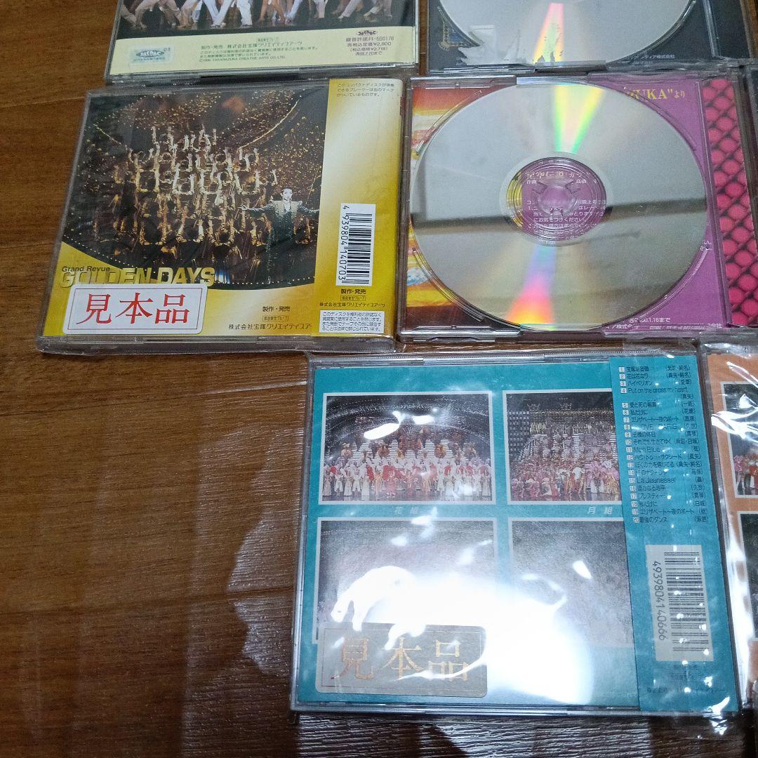 宝塚歌劇団CD18枚組まとめのみ！