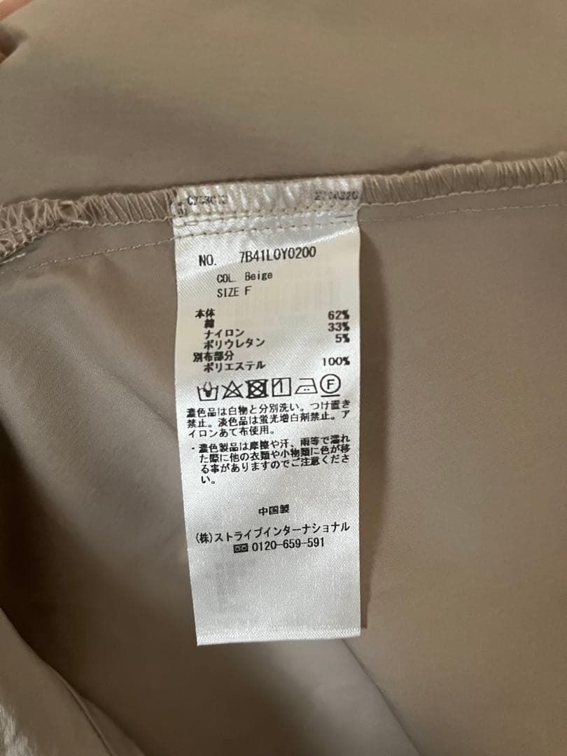 【新品・タグ付き】YECCA VECCA シアー MIX ロング ZIP コート