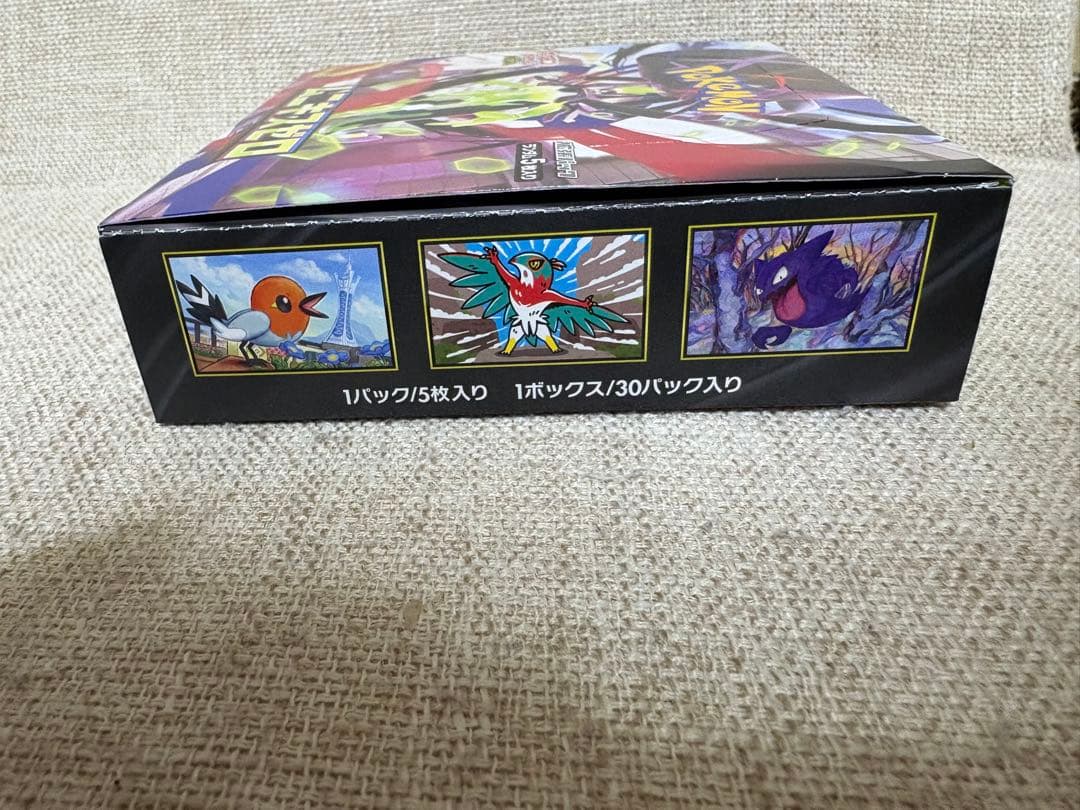 ポケモンカード　ムニキスゼロ　未開封品