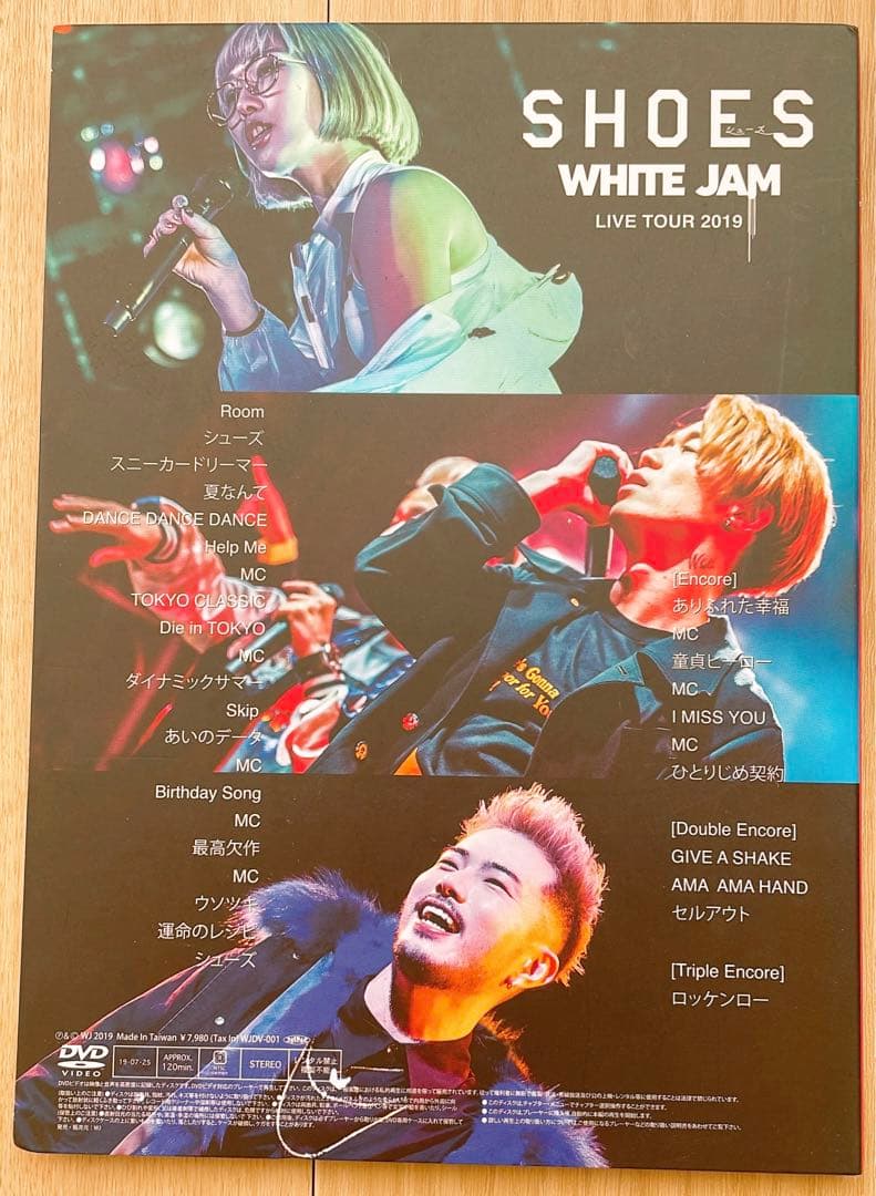 ミュージック WHITEJAM
