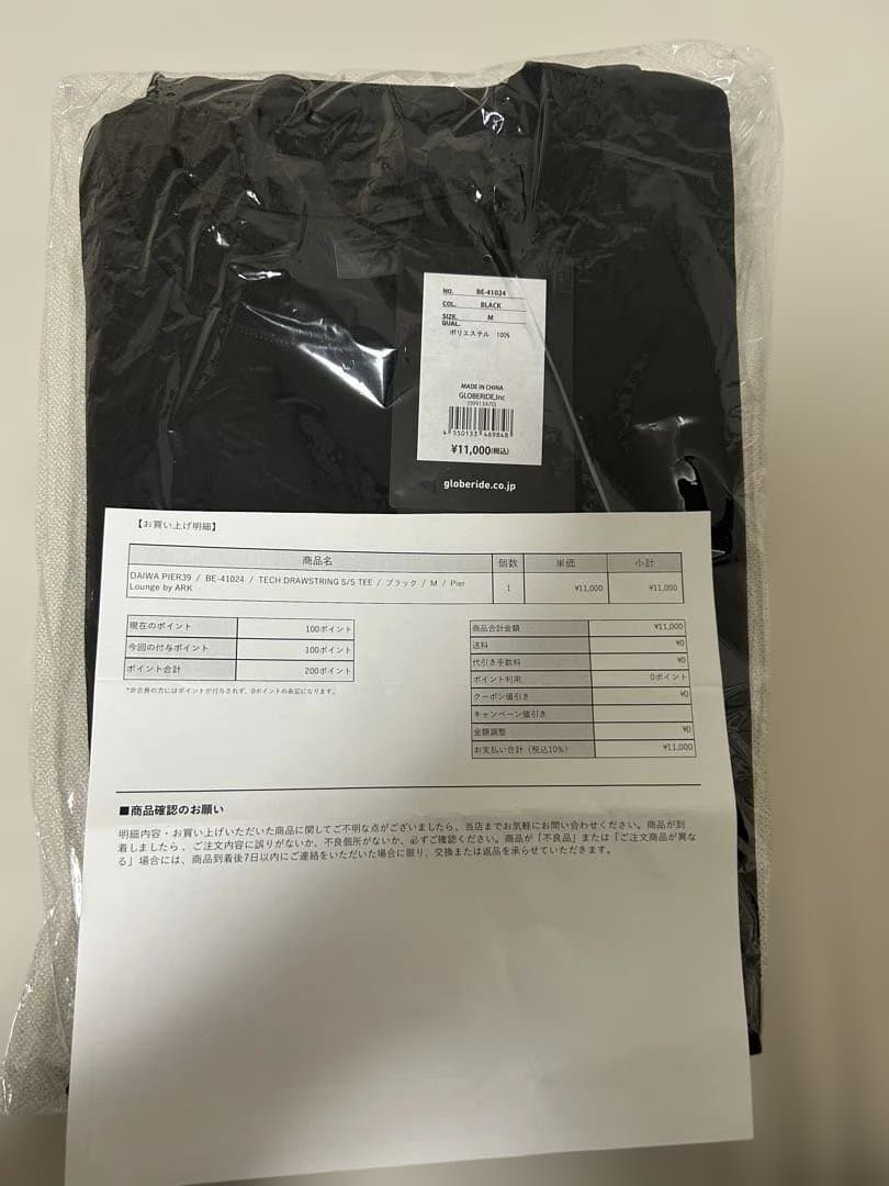 DAIWA PIER39 TECH DRAWSTRING S/S TEE M黒