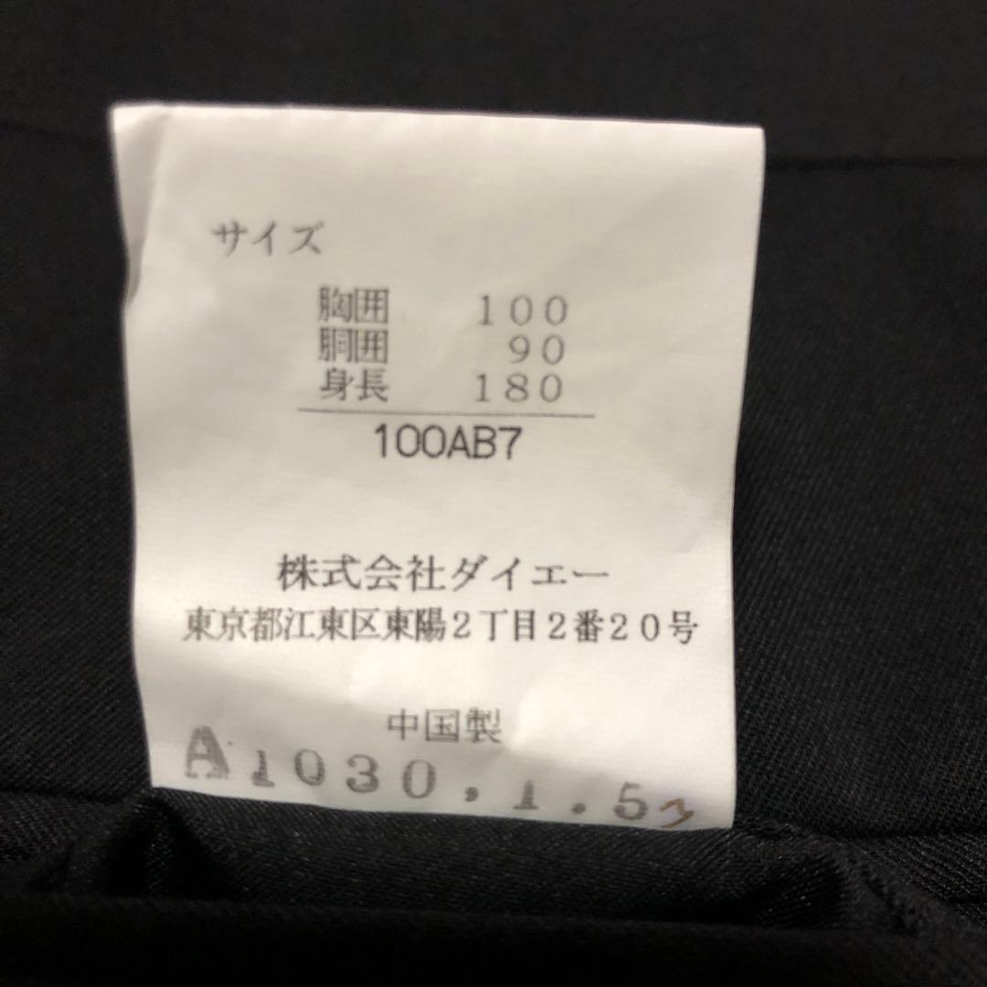 メンズスーツ黒大きいサイズスラックス２本
