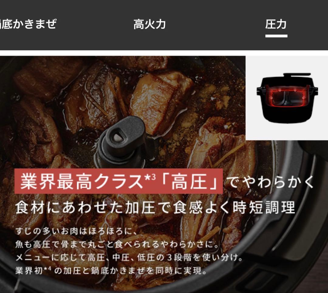 【美品】Panasonic Bistro 電気圧力鍋 NF-AC1000-K