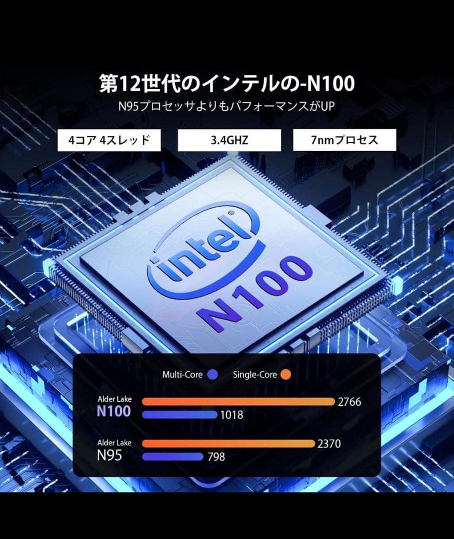 ミニPC Bluetoothキーボード 、マウス ケーブル 4点セット