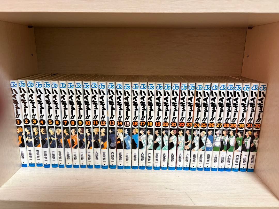【即購入⭕️】ハイキュー 漫画 全巻 セット