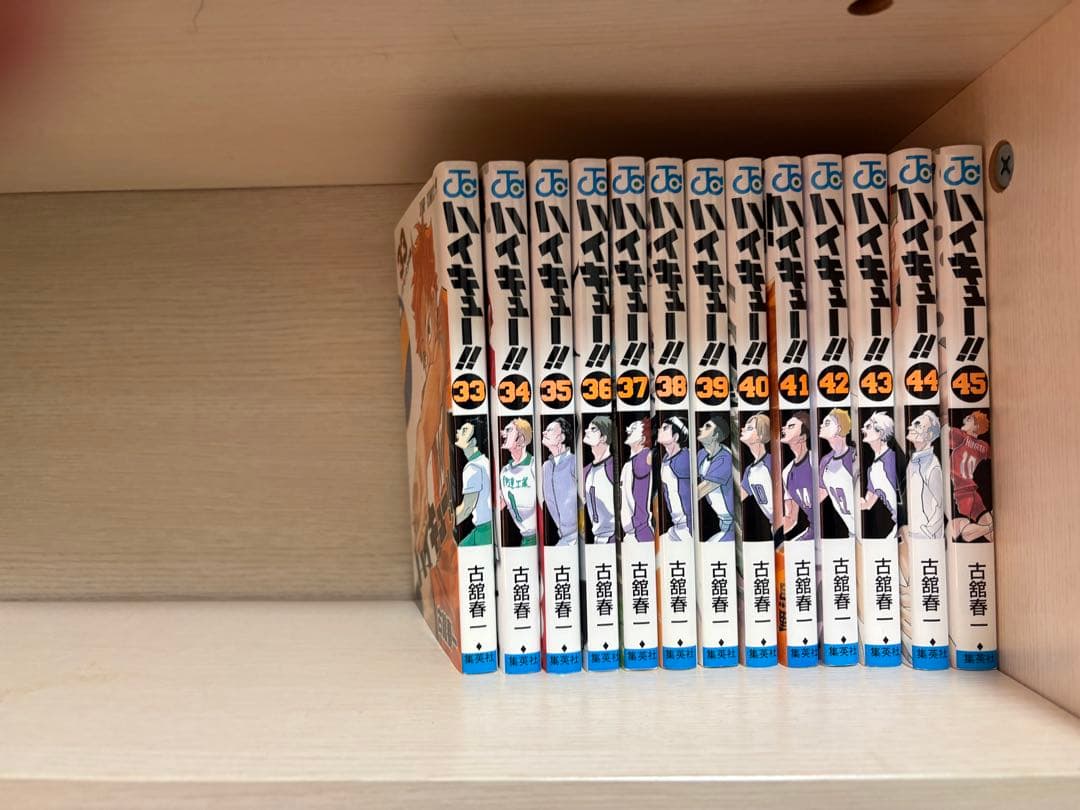 【即購入⭕️】ハイキュー 漫画 全巻 セット