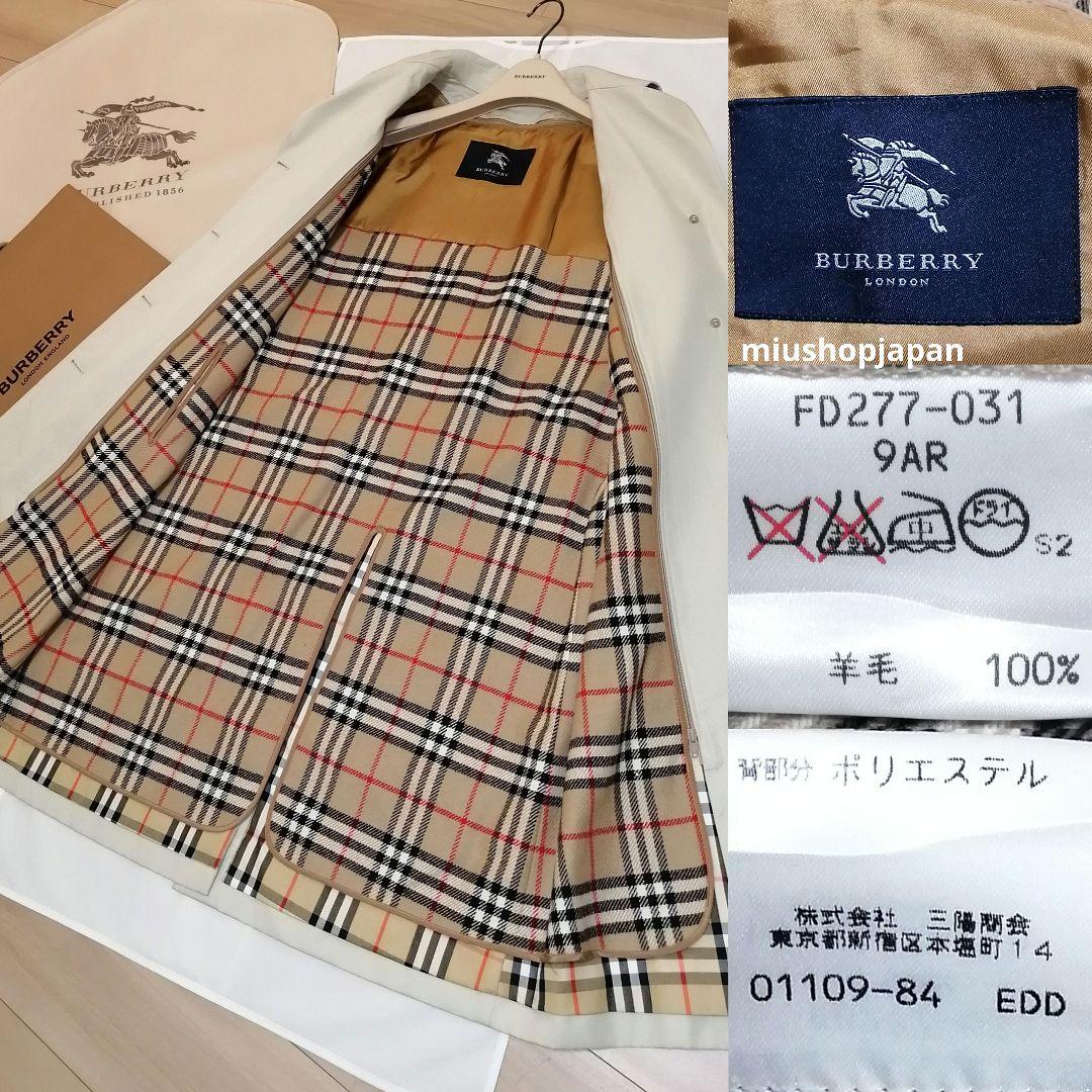 専用本物上質●L　 BURBERRY　バーバリー　ロンドン　ステンカラーコート