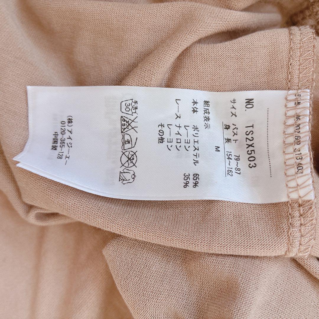 y2k axes femme ビッグリボン キャミソール レース ウィッシュコア